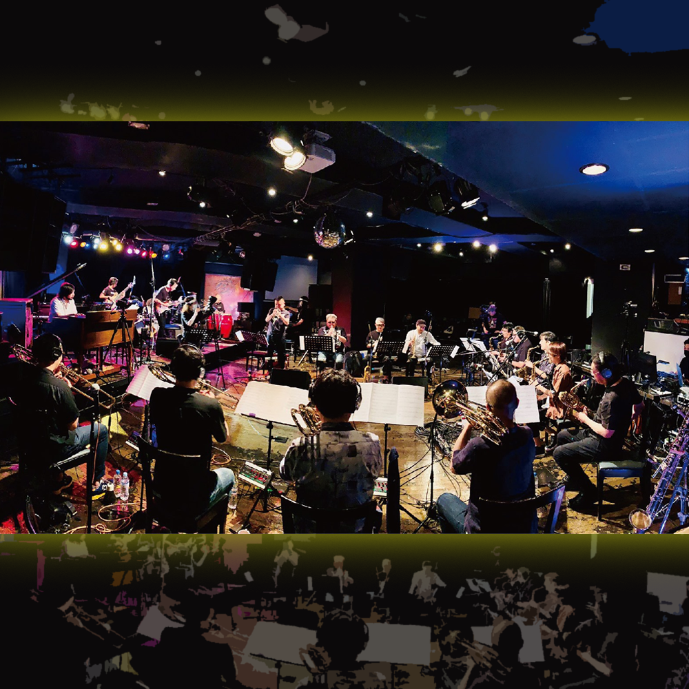 村田陽一BigBand 